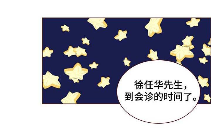 第89章：推倒