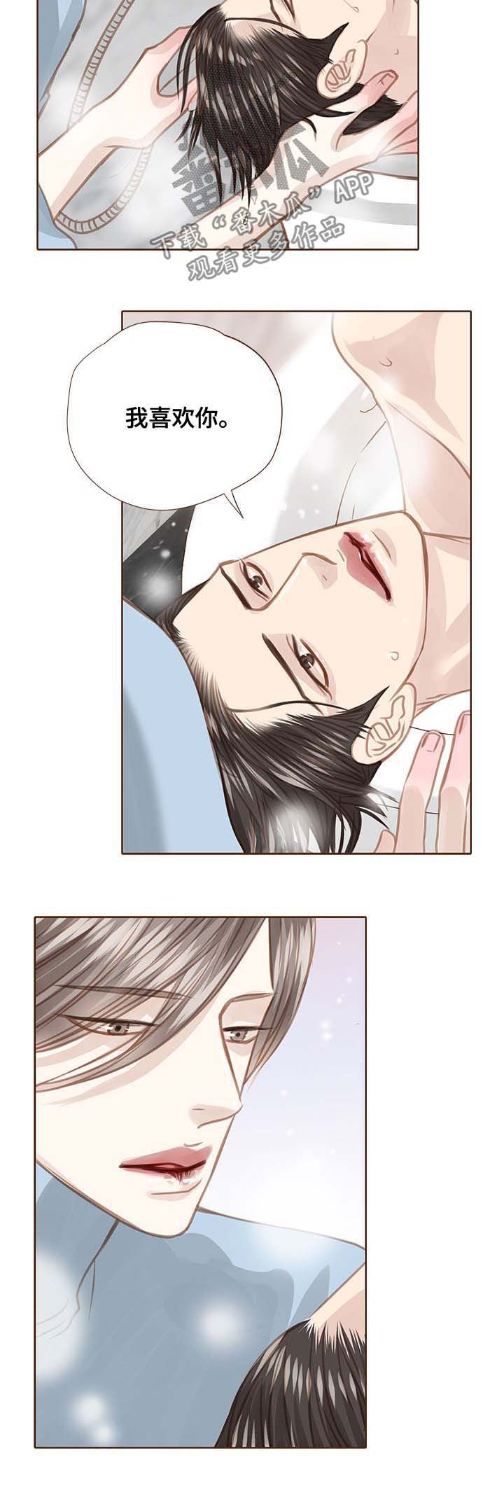 第90章：诱惑