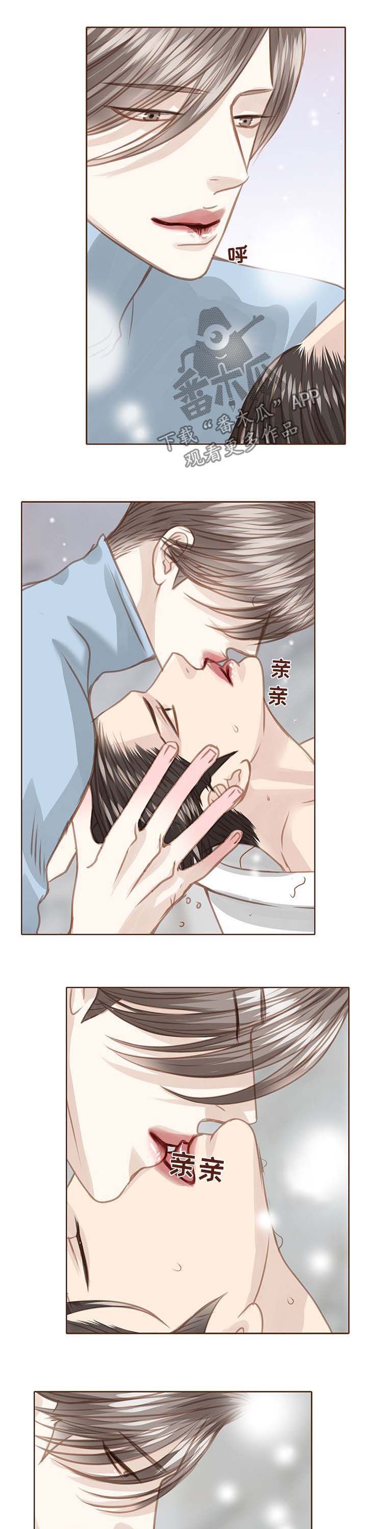 第90章：诱惑