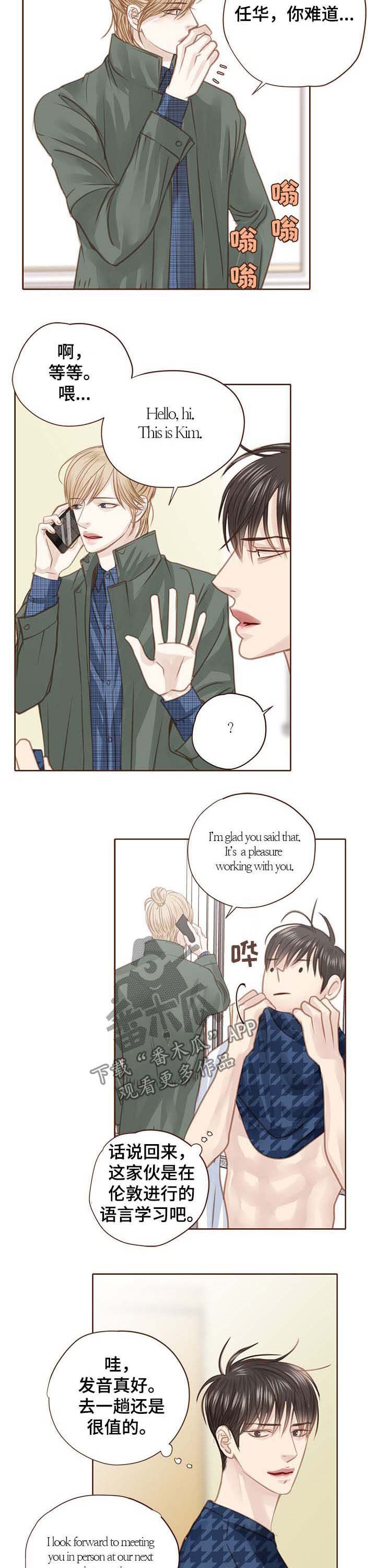 第93章：坦白