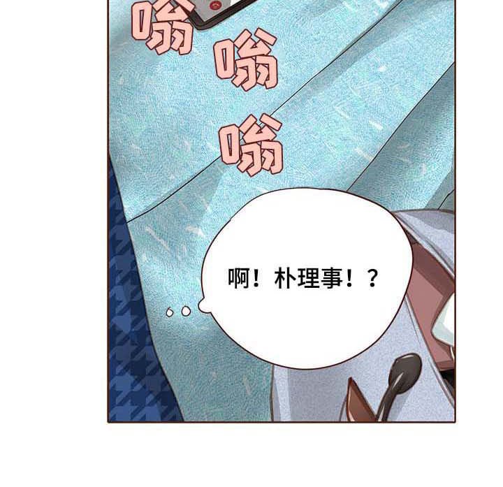 第93章：坦白