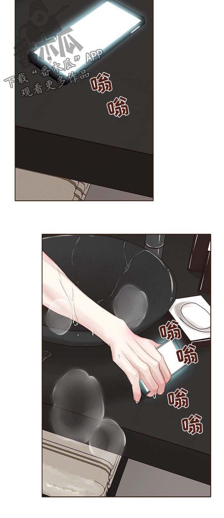 第95章：走进心里
