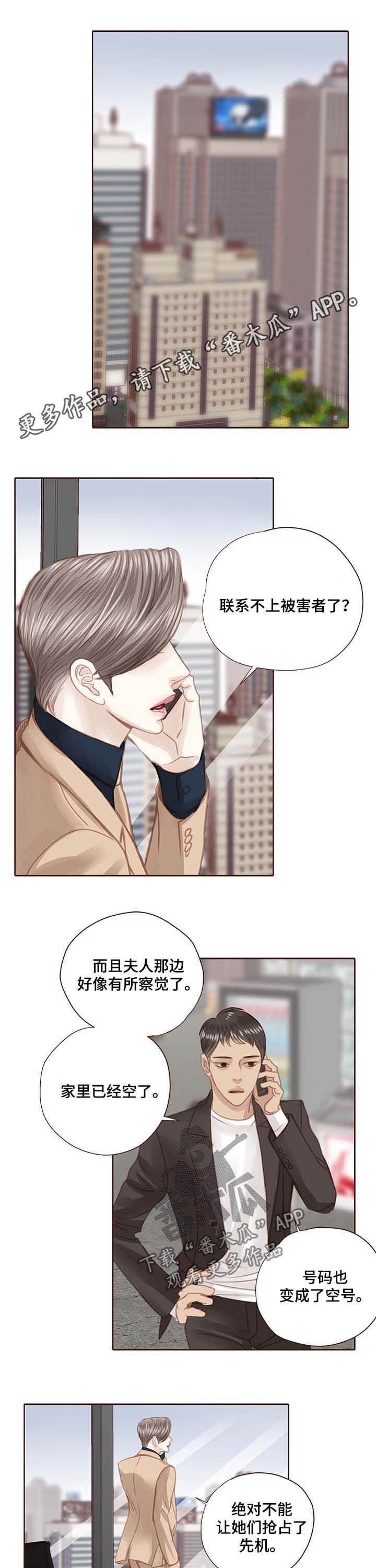第96章：在等我吗