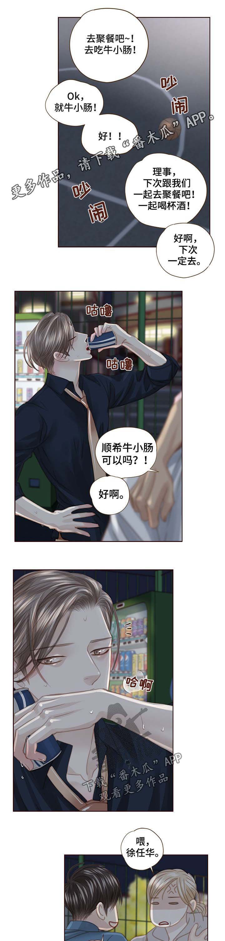 第98章：很开心