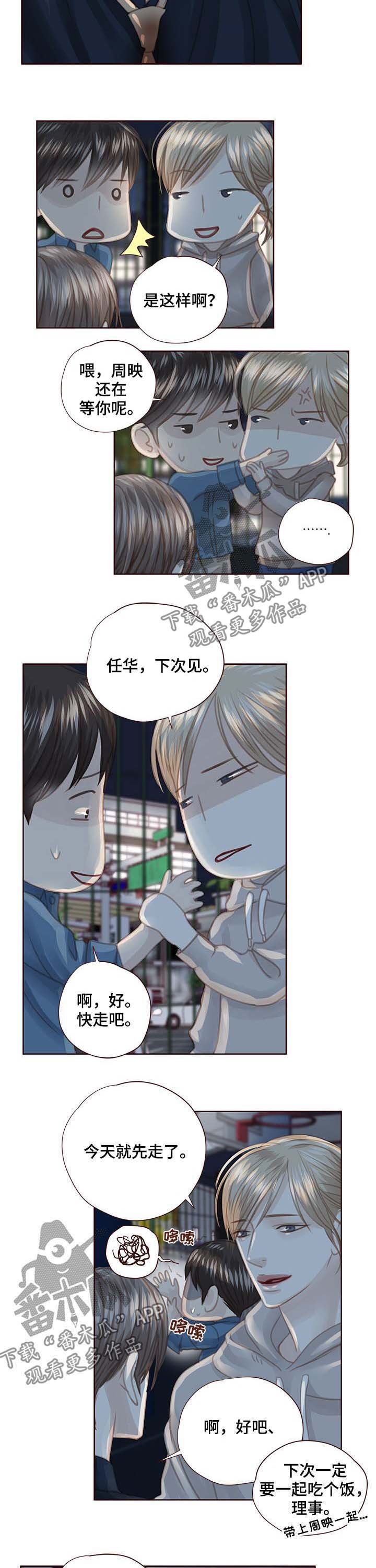 第98章：很开心