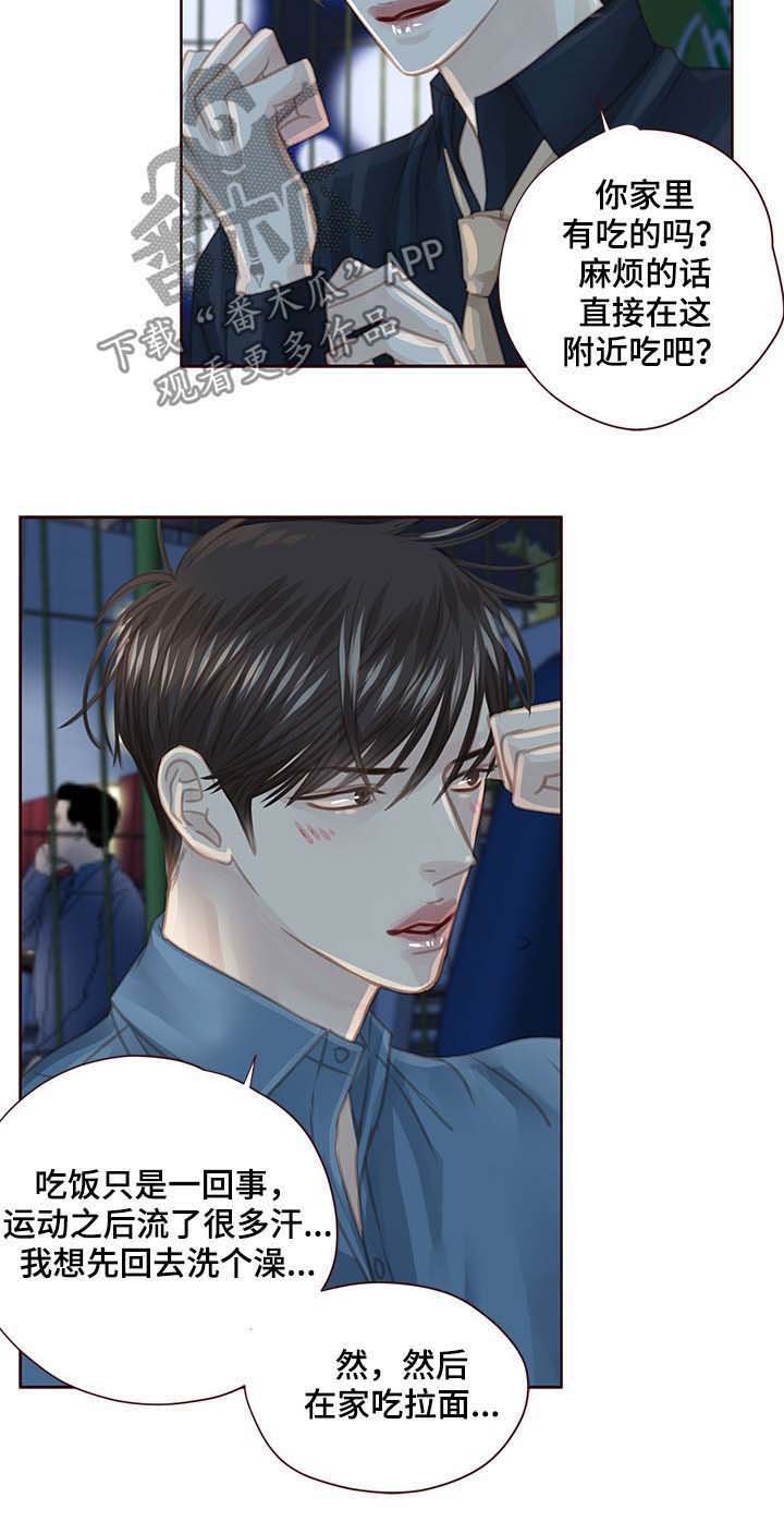 第98章：很开心
