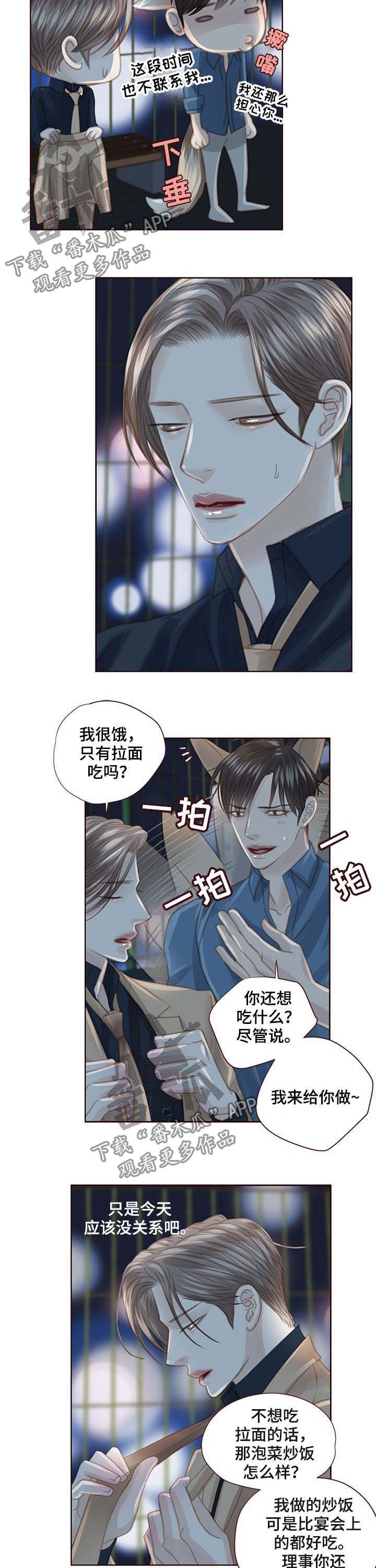 第98章：很开心