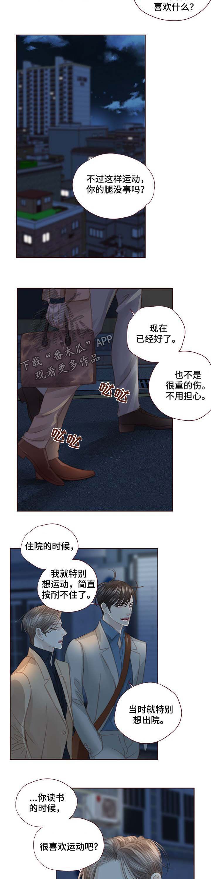 第98章：很开心