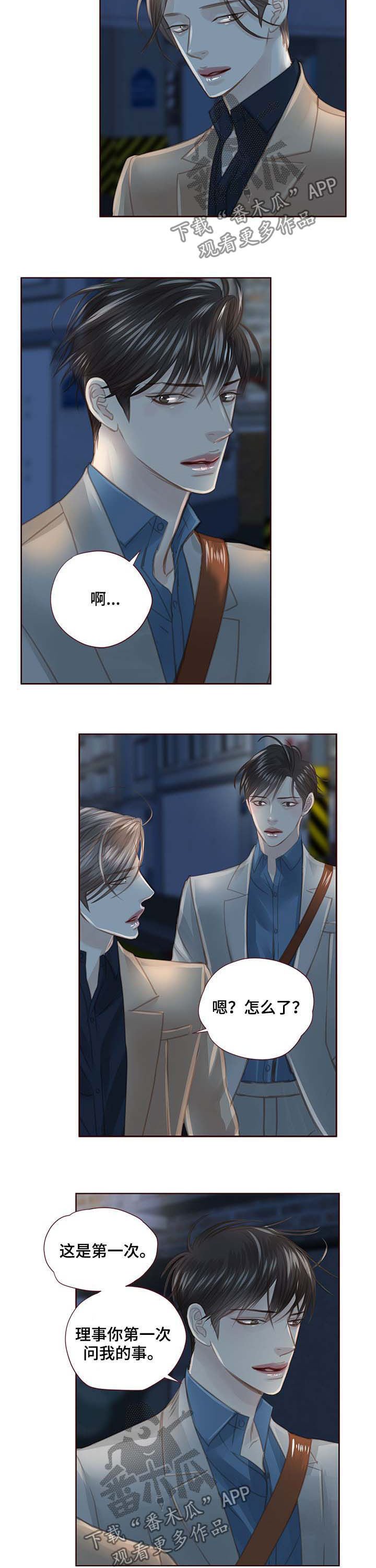第98章：很开心