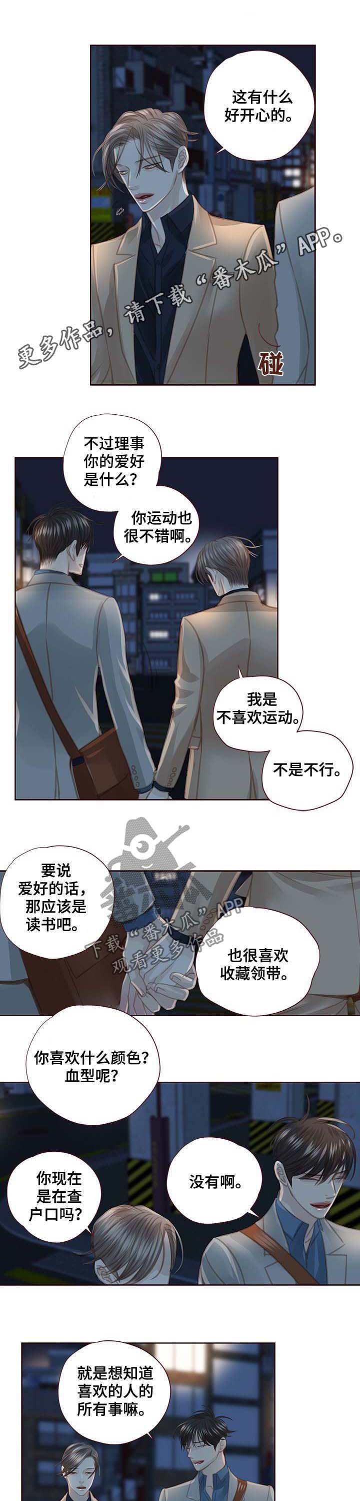 第99章：你去死吧