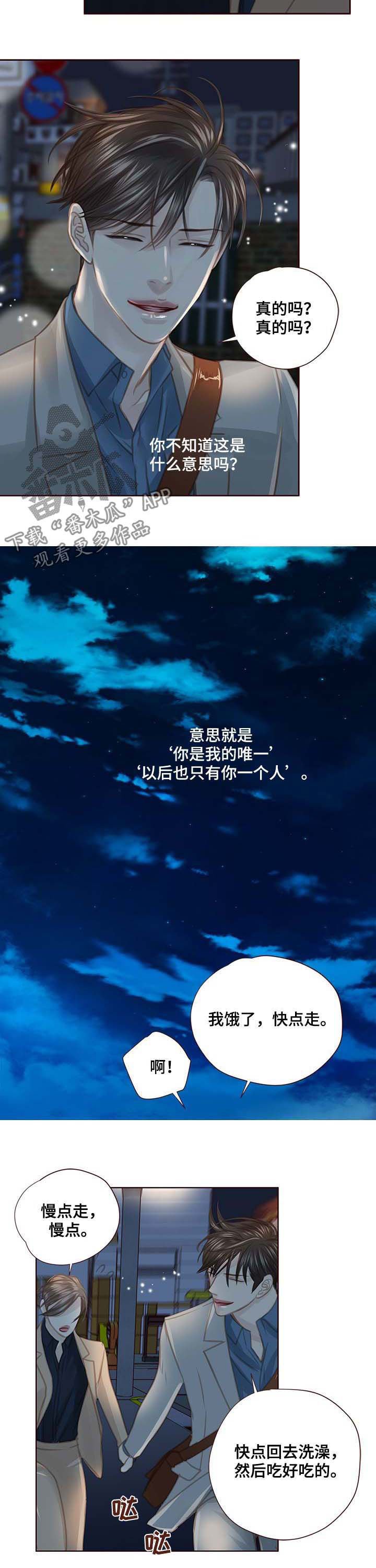 第99章：你去死吧