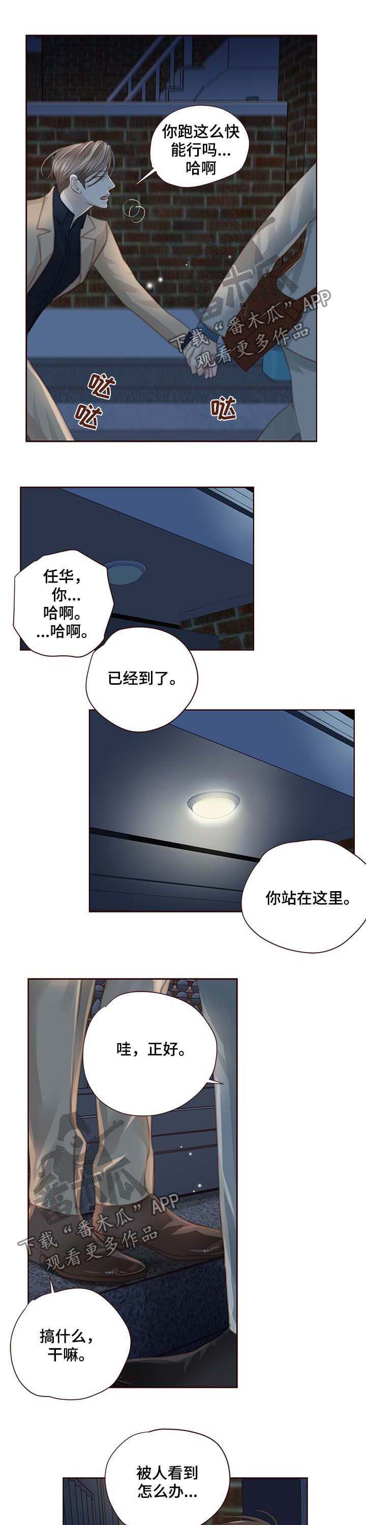 第99章：你去死吧