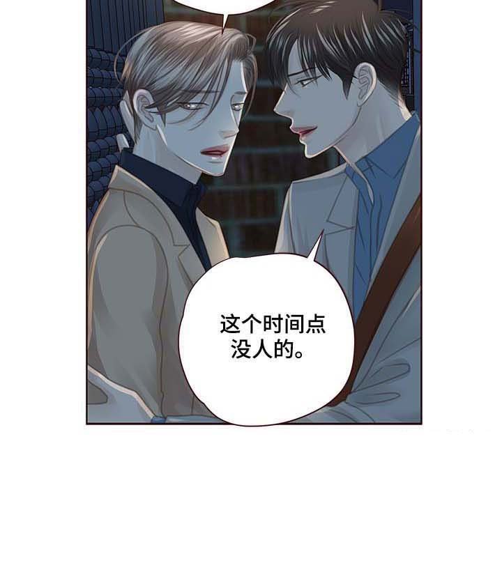 第99章：你去死吧