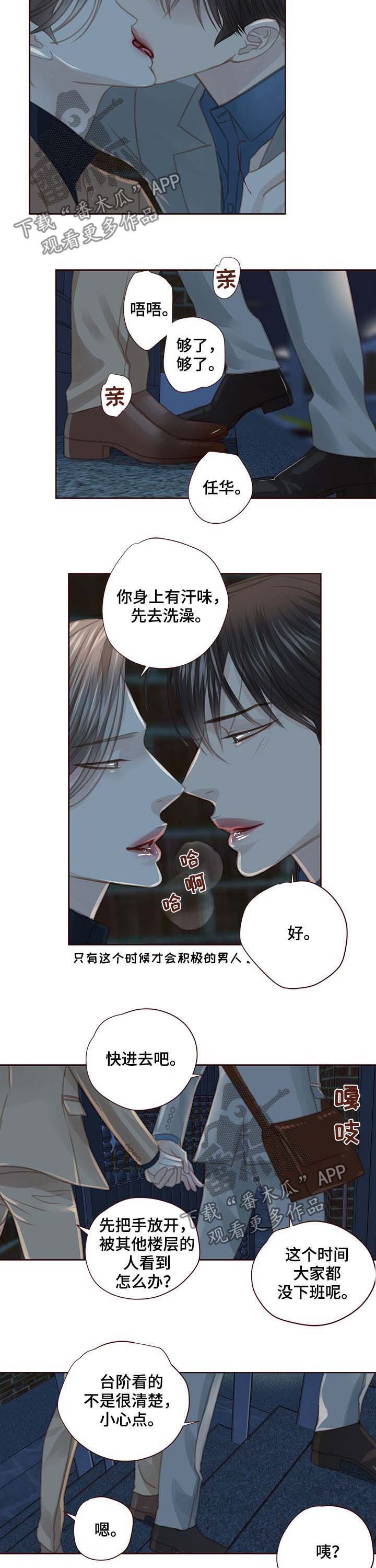 第99章：你去死吧