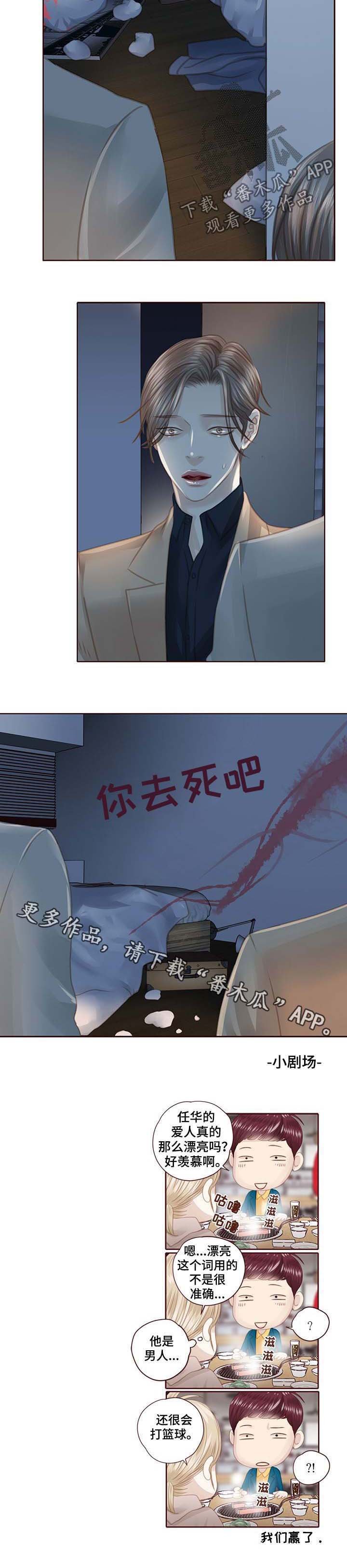 第99章：你去死吧