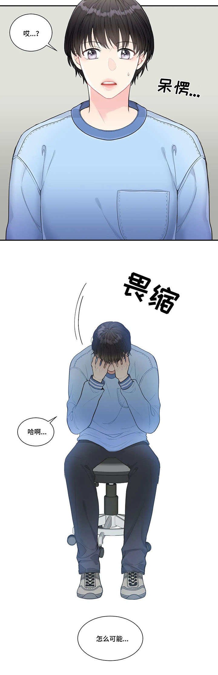 第1章：怀孕