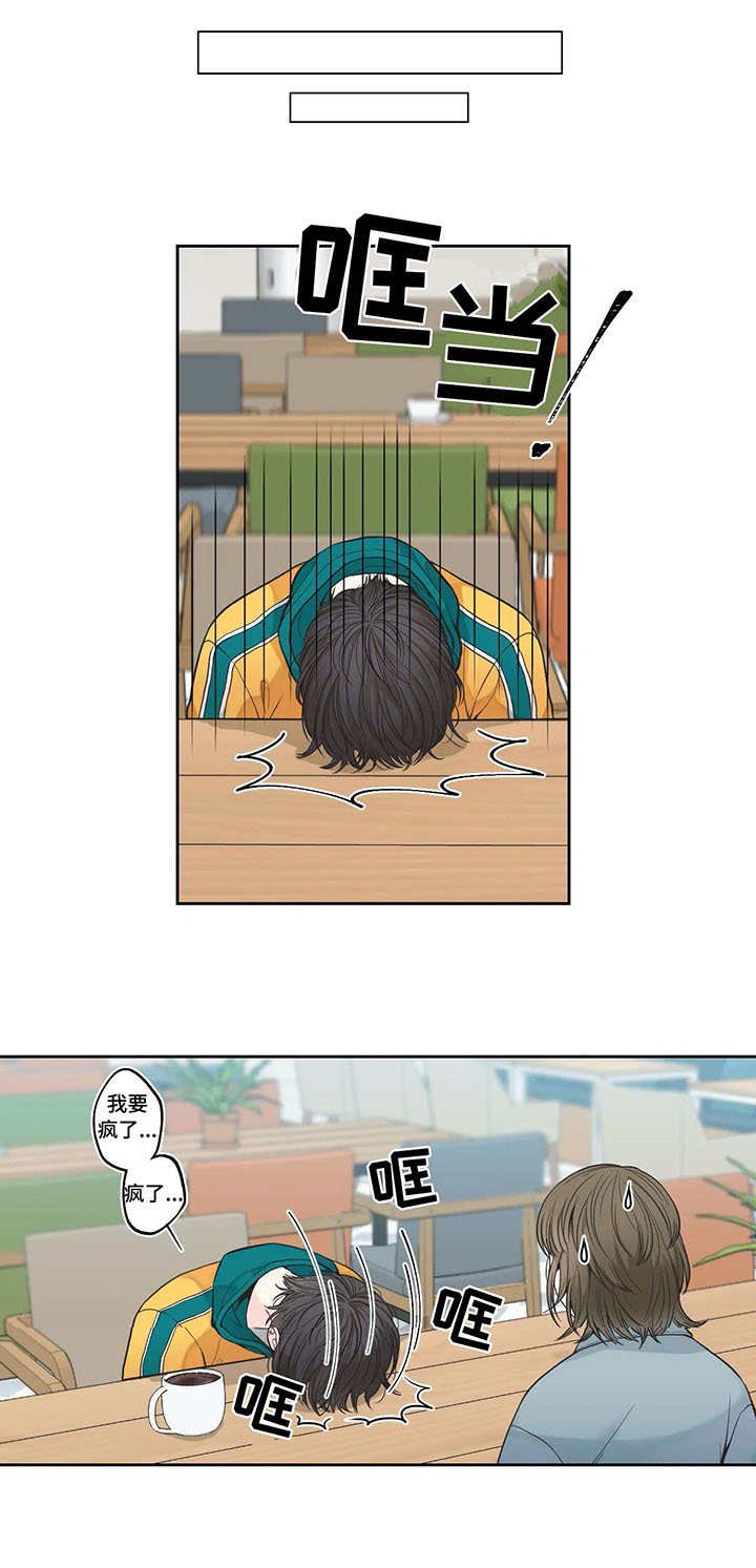 第1章：怀孕