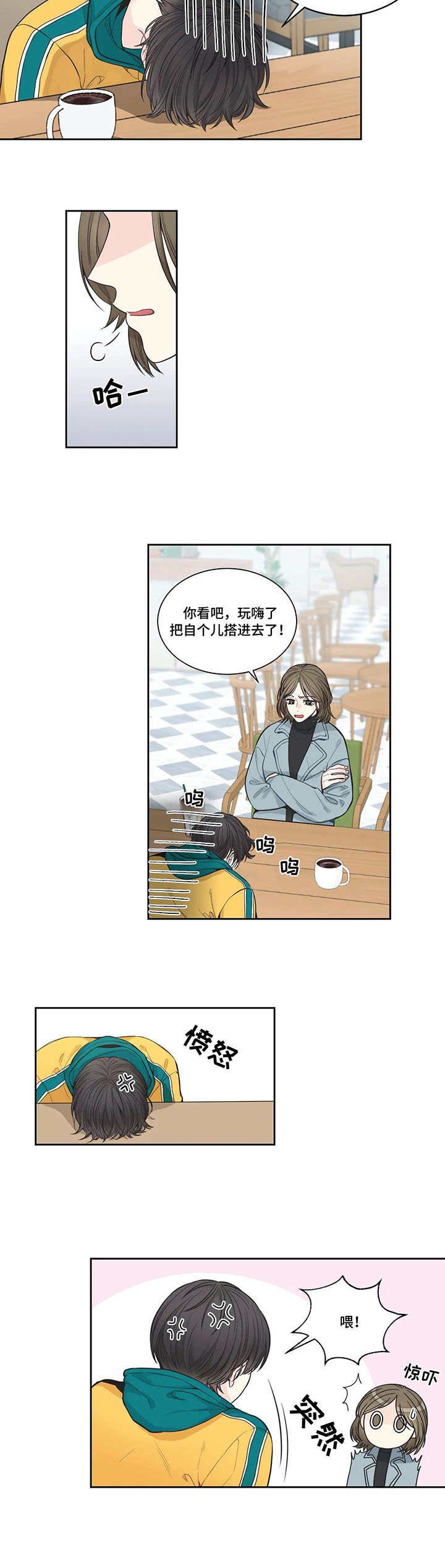第1章：怀孕