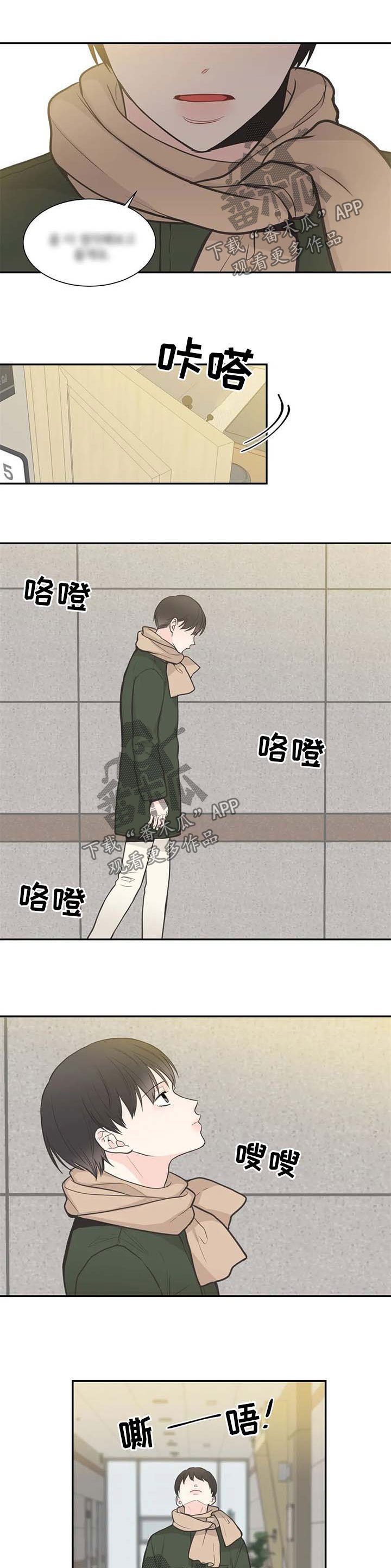 第100章：【第二季】早就知道