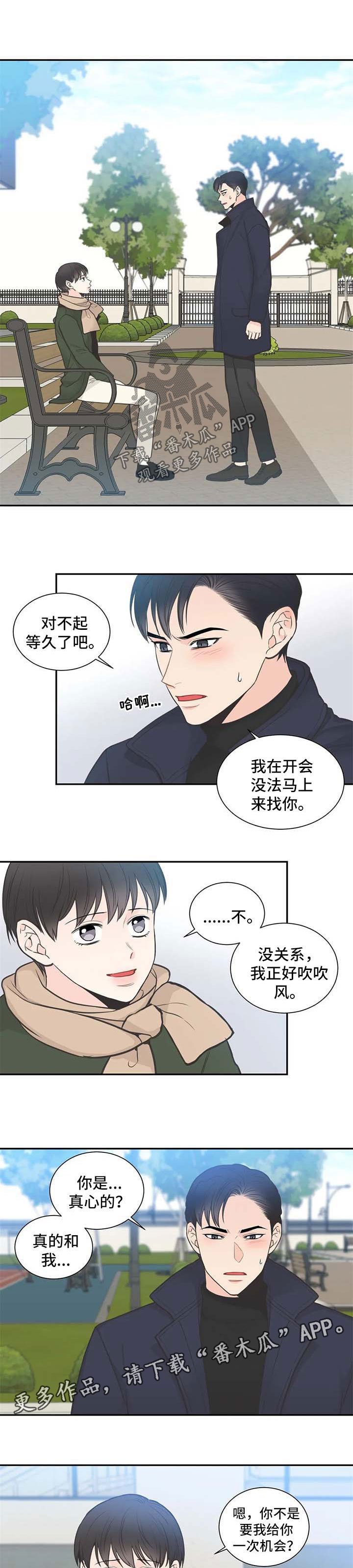第101章：【第二季】越来越有意思