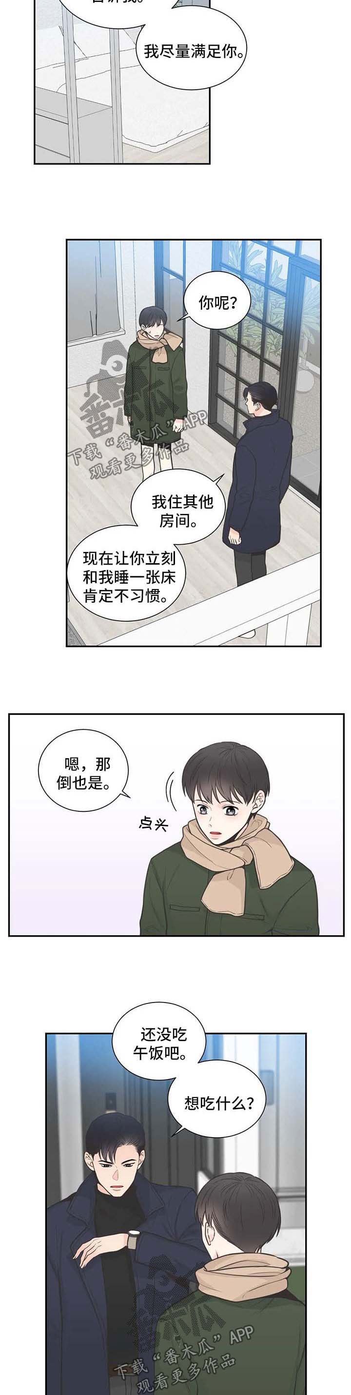 第101章：【第二季】越来越有意思