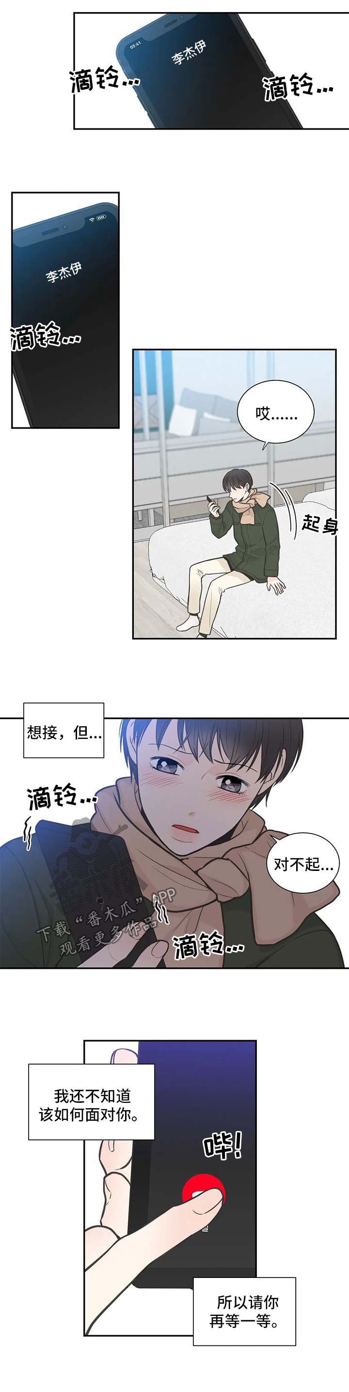 第101章：【第二季】越来越有意思