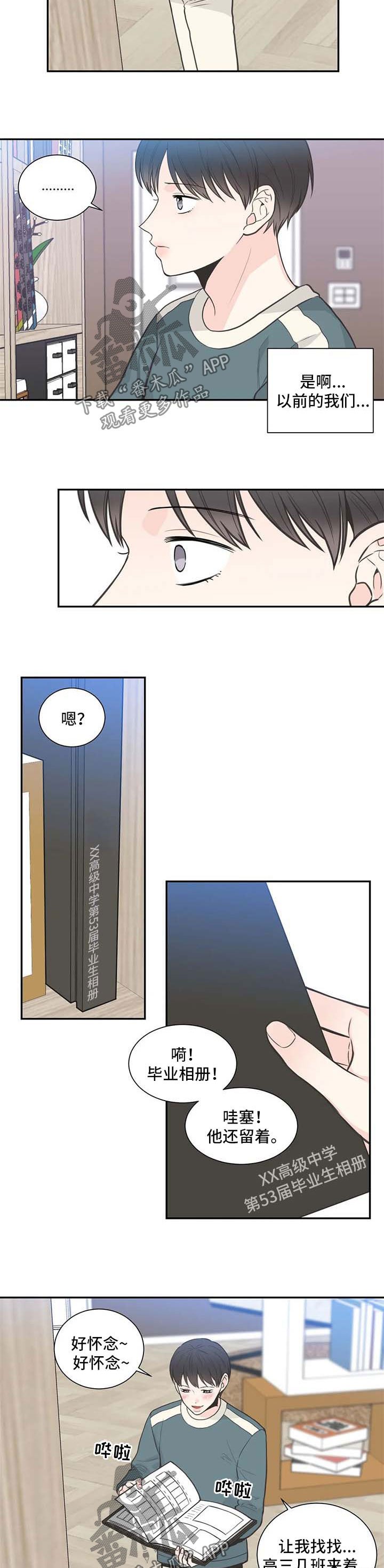 第102章：【第二季】补习班