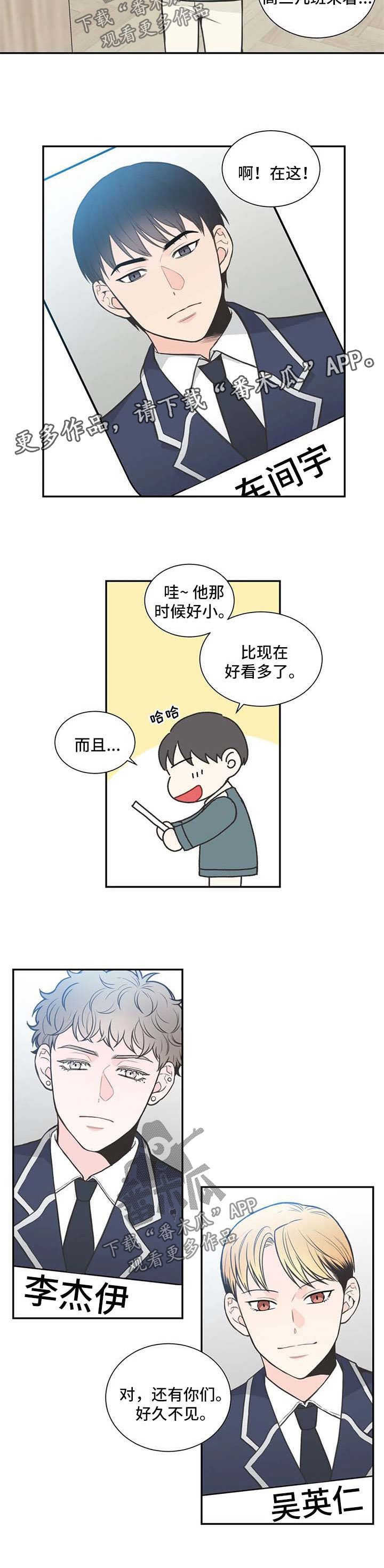 第102章：【第二季】补习班