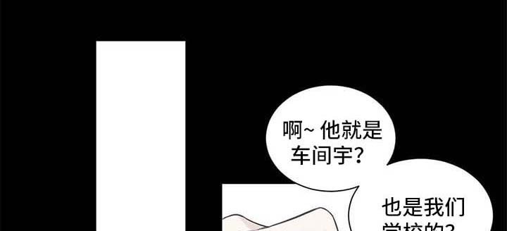 第103章：【第二季】新同学