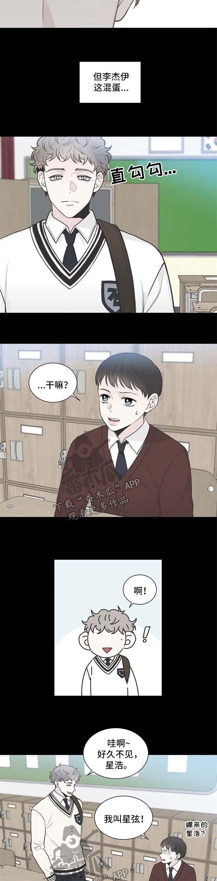 第104章：【第二季】五人帮