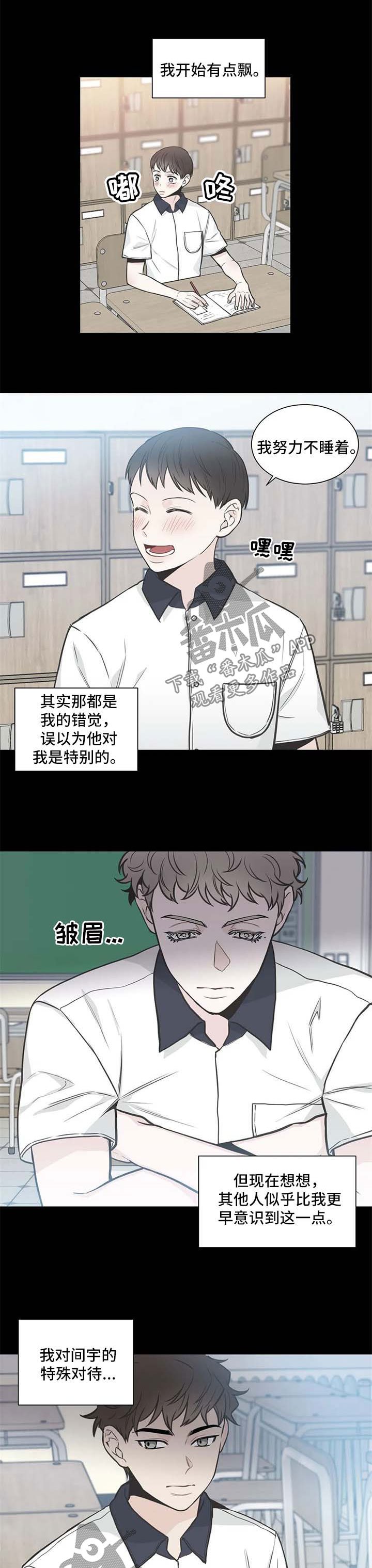 第104章：【第二季】五人帮