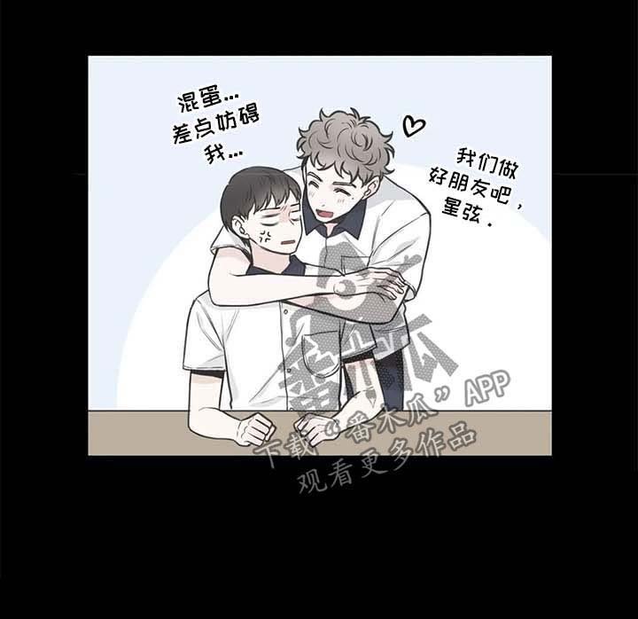 第104章：【第二季】五人帮