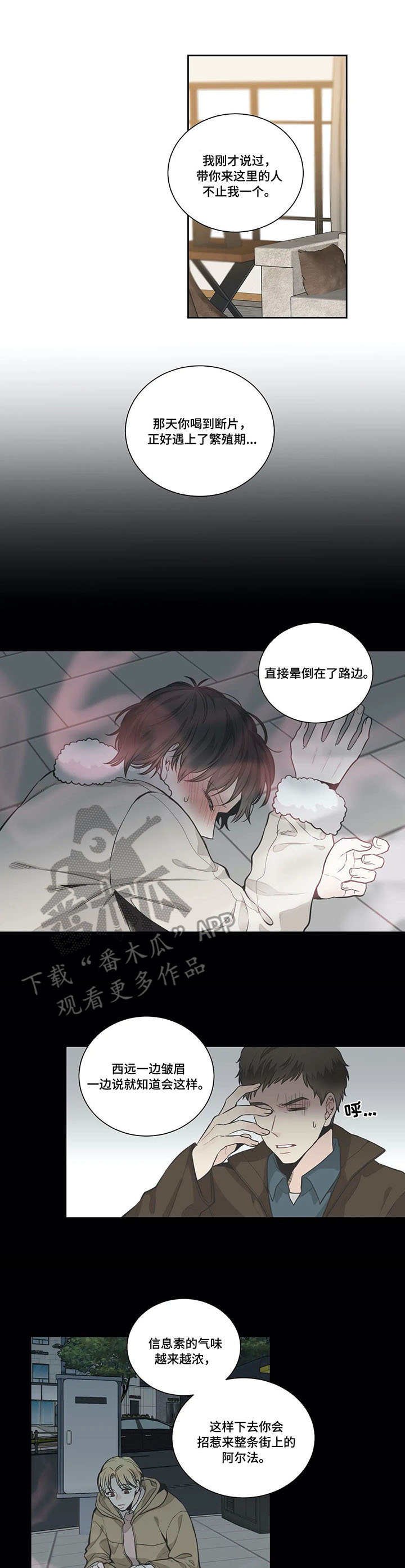 第11章：照顾