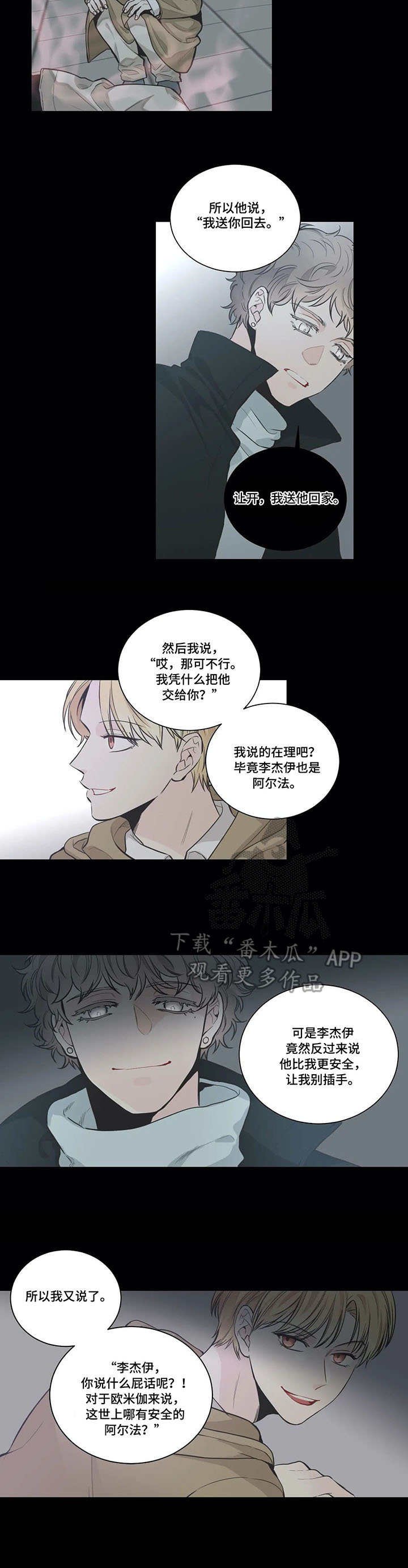 第11章：照顾