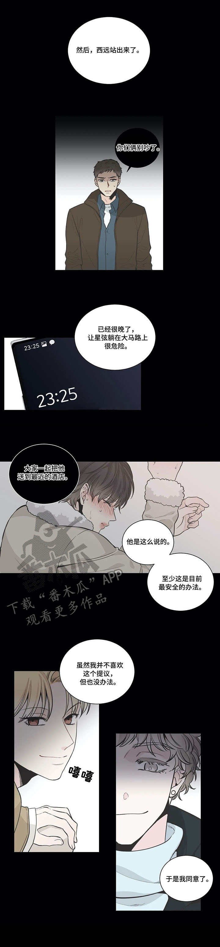 第11章：照顾