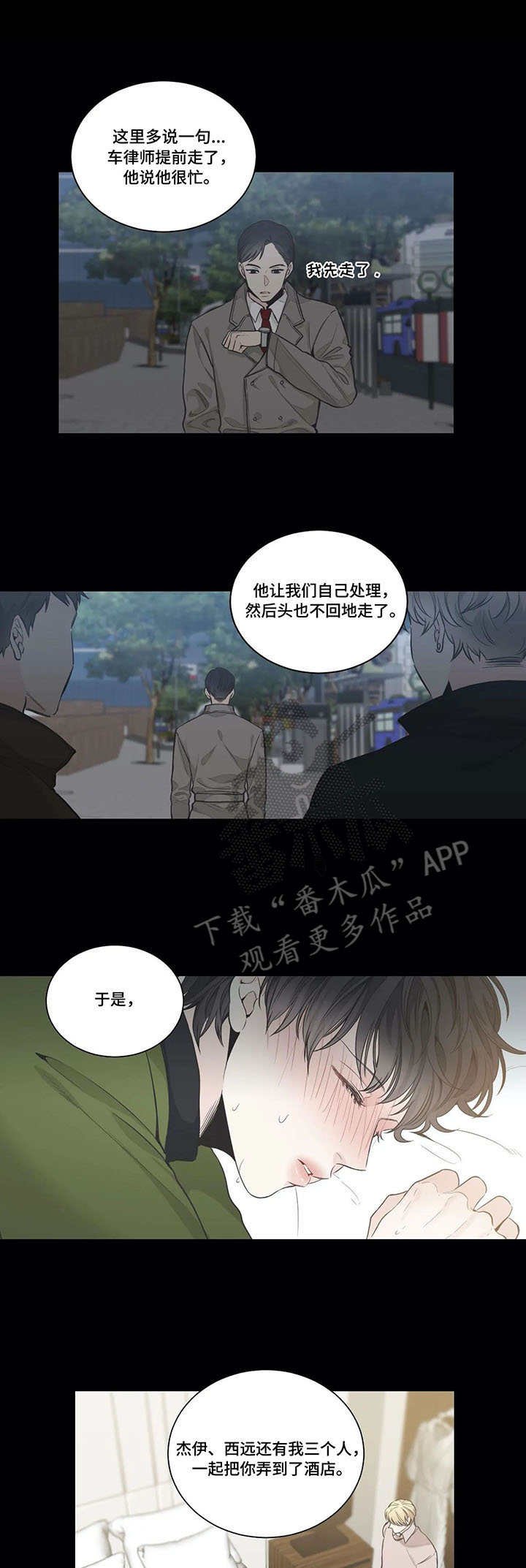 第11章：照顾
