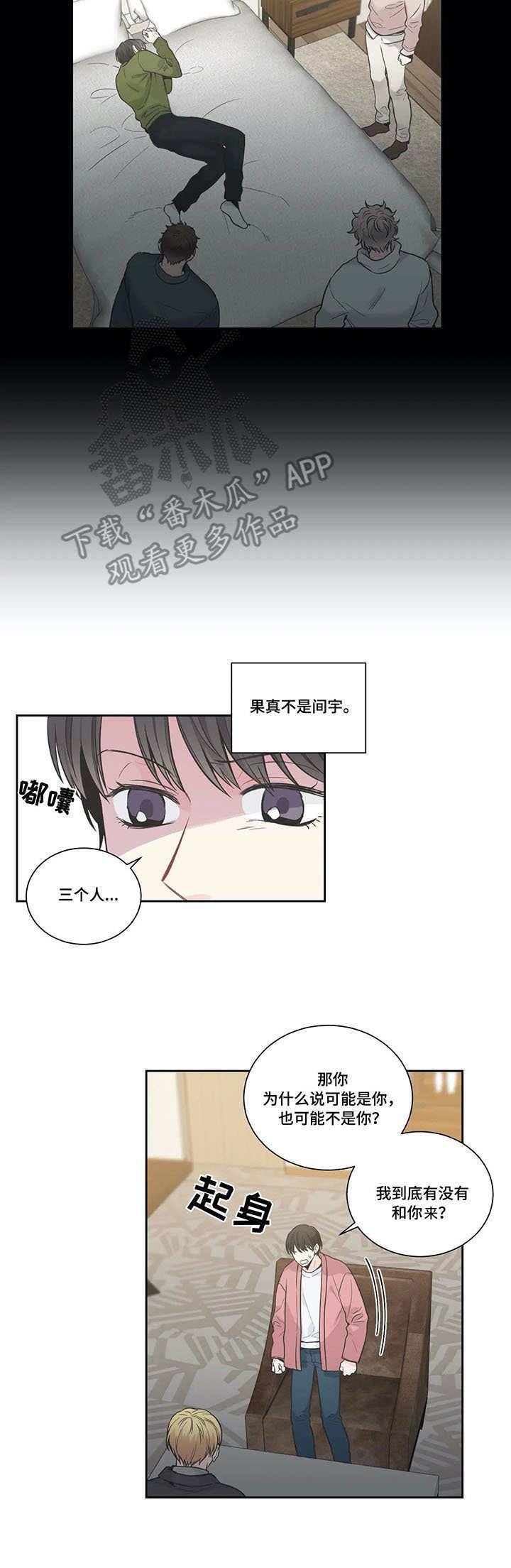 第11章：照顾