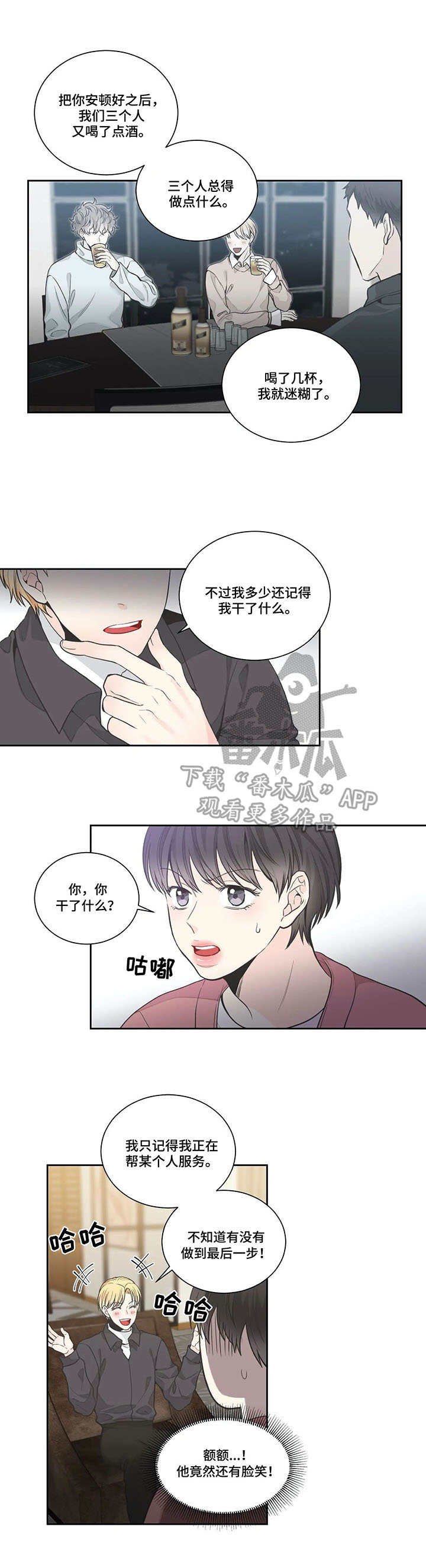 第11章：照顾