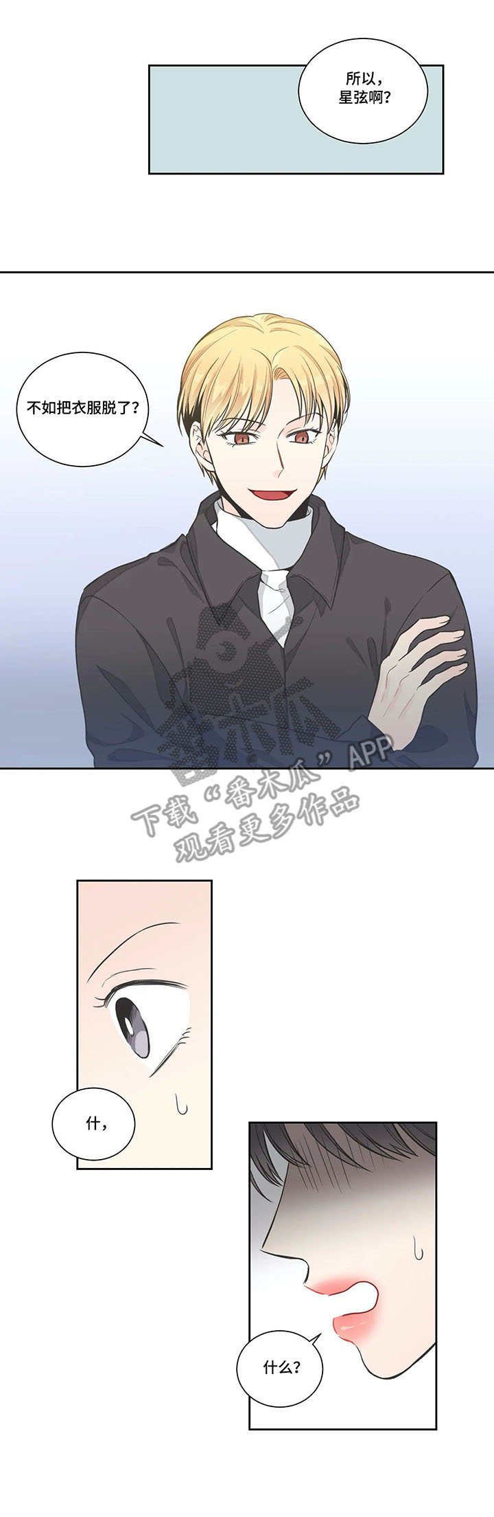 第11章：照顾