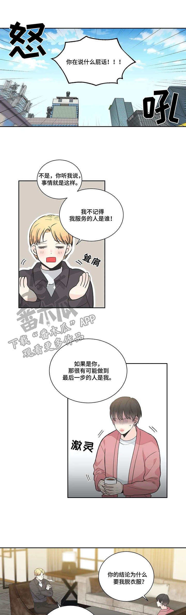 第11章：照顾