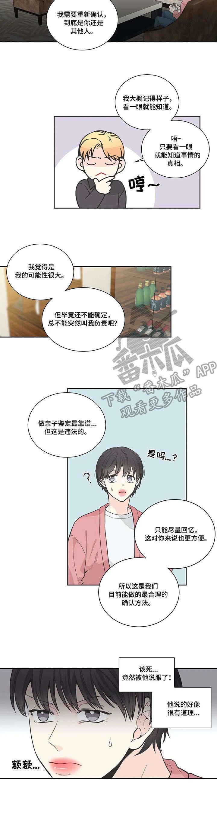 第11章：照顾