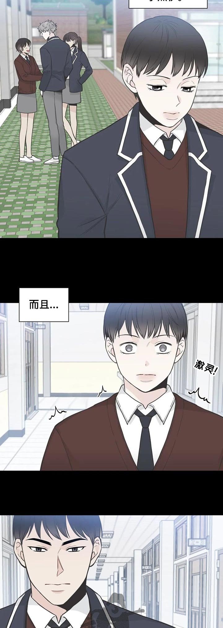 第110章：【第二季】愤怒