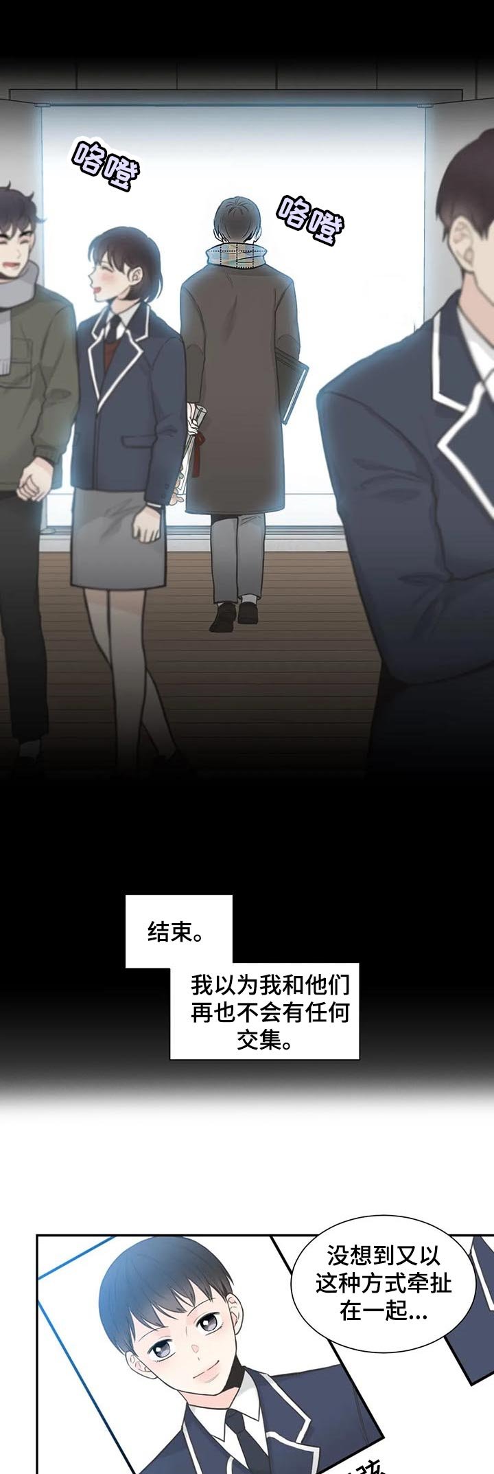 第110章：【第二季】愤怒