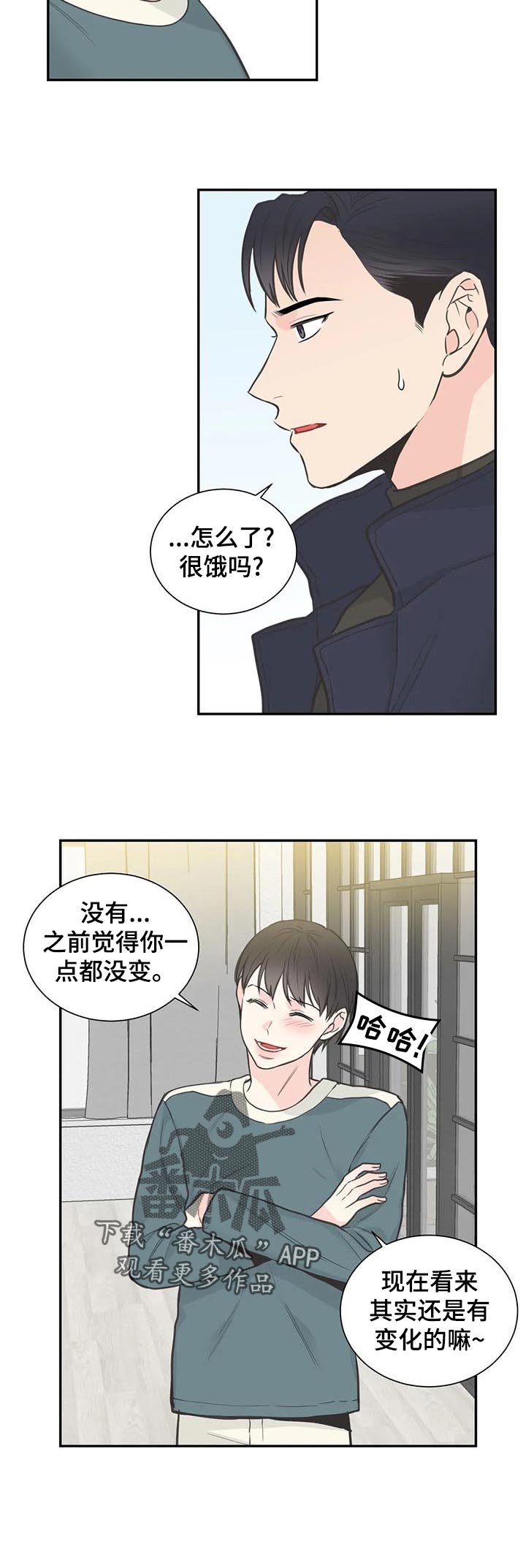 第110章：【第二季】愤怒