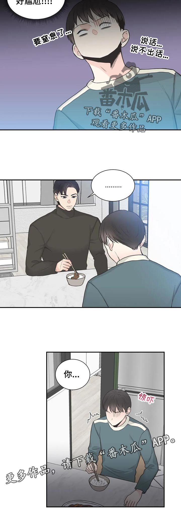 第111章：【第二季】再次重逢