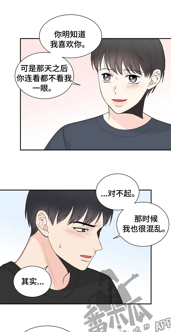 第115章：【第二季】非得忍着吗