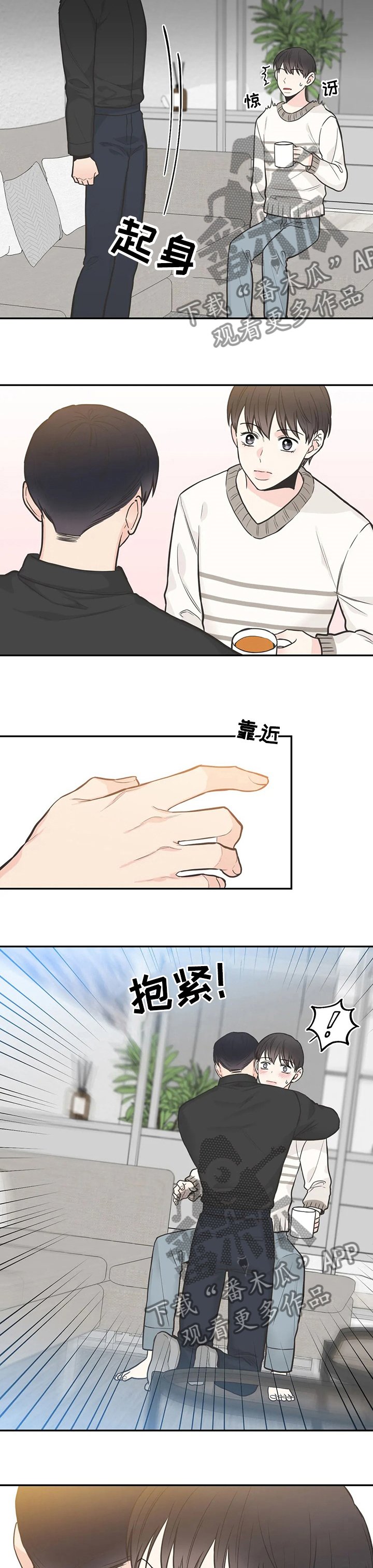 第119章：【第二季】把孩子打掉