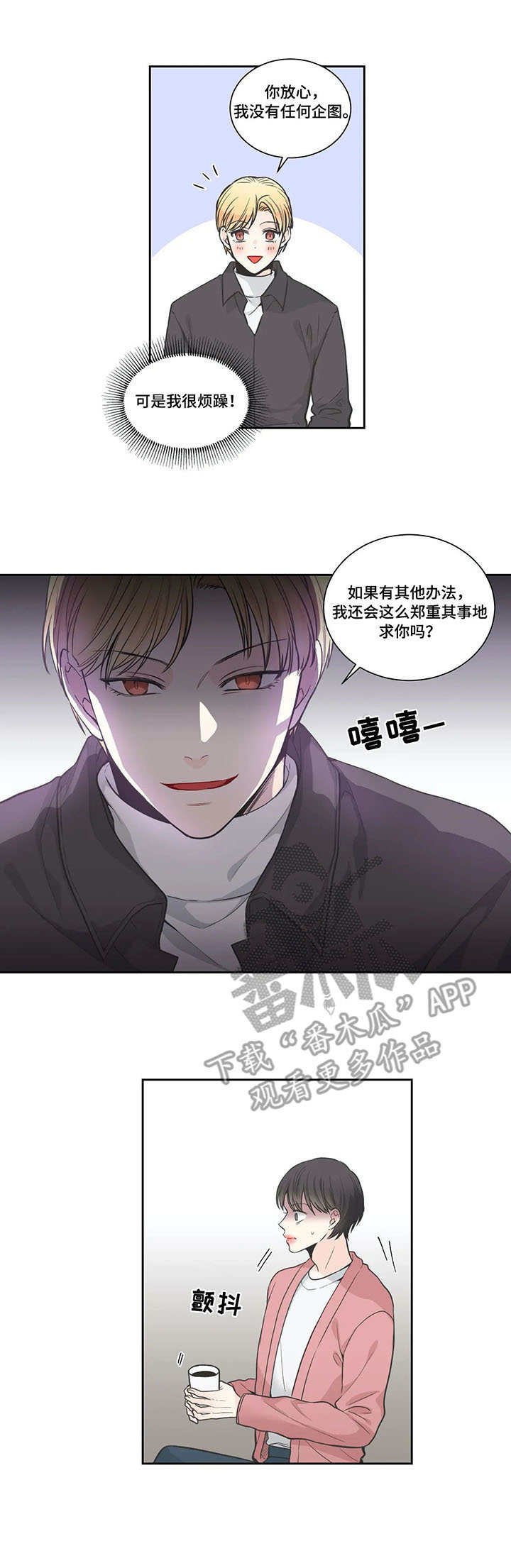 第12章：查看