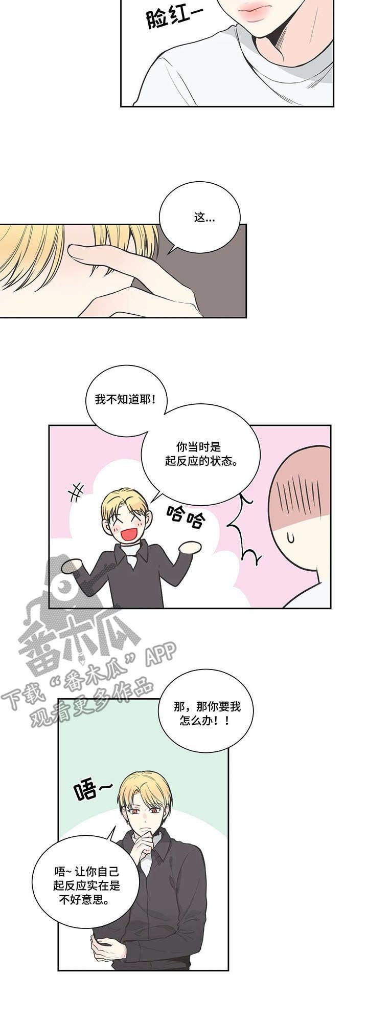 第12章：查看