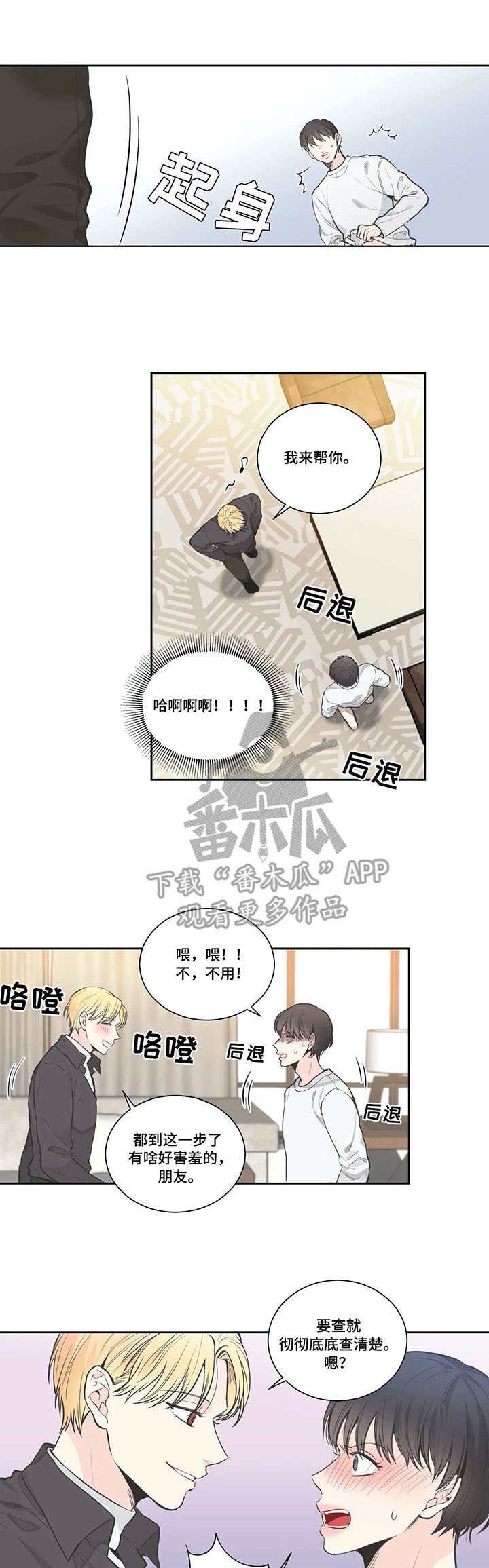 第12章：查看